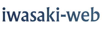 iwasaki-web